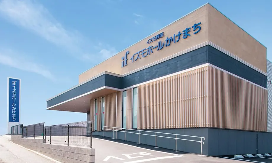 イズモホールかけまち