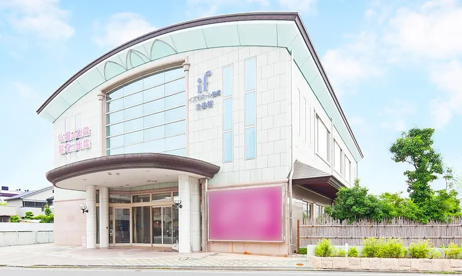 イズモホール豊橋 弐番館