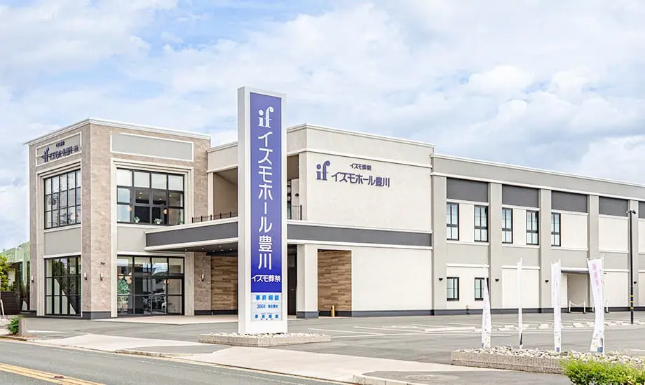 イズモホール豊川_1