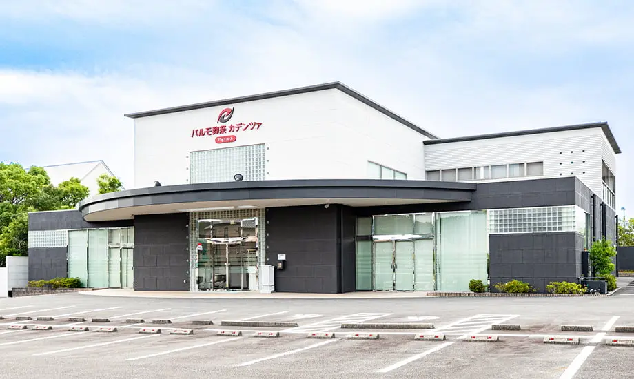 パルモ葬祭 カデンツァ