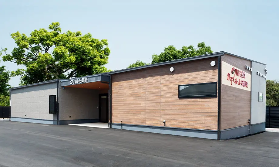 パルモ葬祭 かぞくホール安城小堤