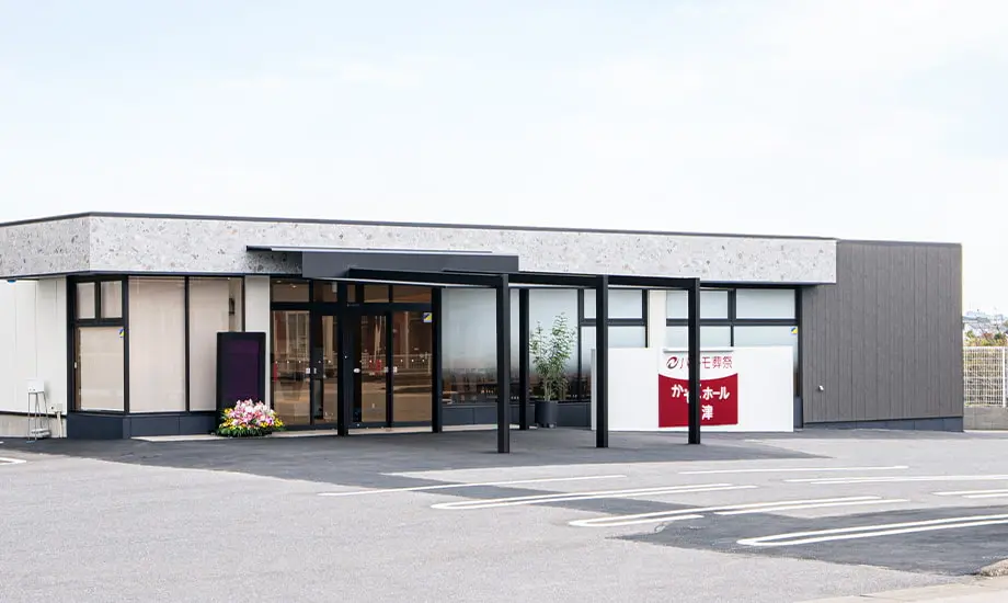 パルモ葬祭 かぞくホール寺津_1