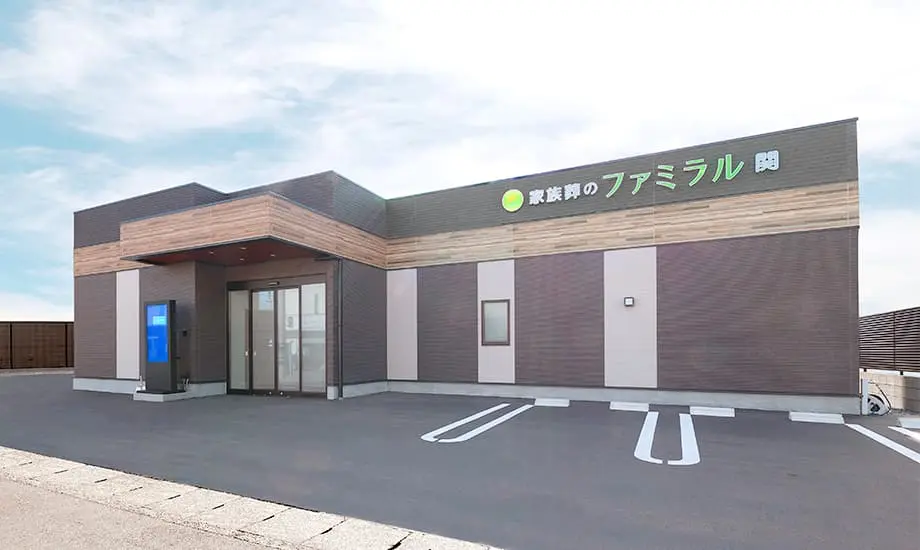 岐阜葬祭 家族葬のファミラル関