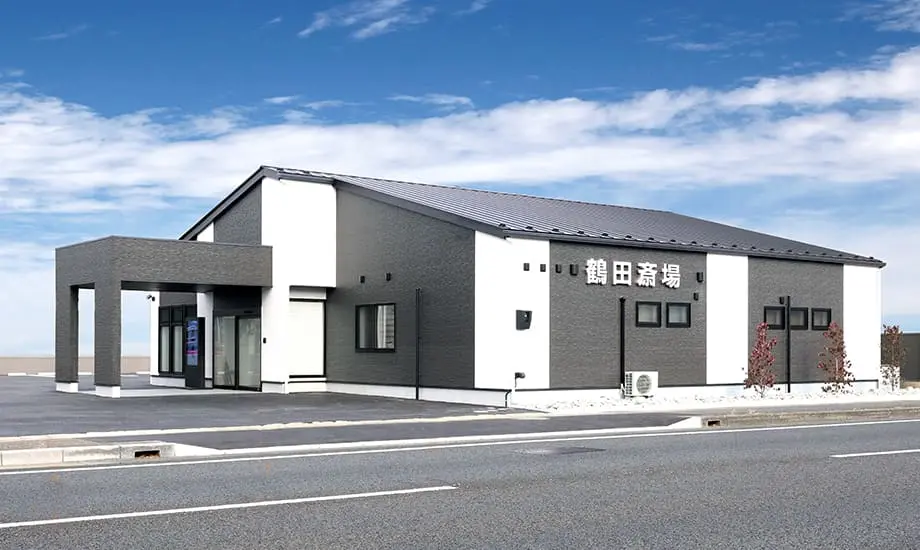 岐阜葬祭 鶴田斎場_1