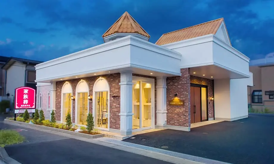 小さな家族葬ハウス 熊谷箱田