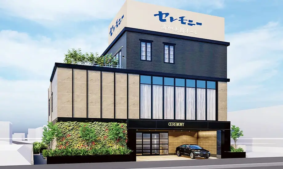 セレモニー浦和美園ホール_1