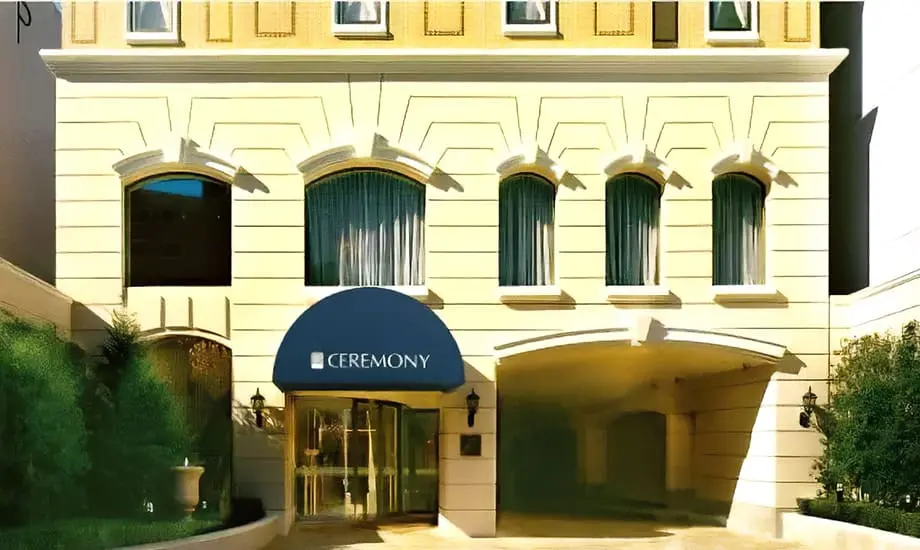 セレモニー大宮ホール