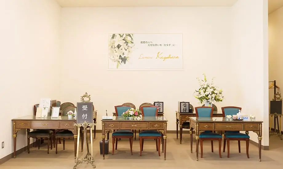 ルミエール椿 かごはらホール_画像5