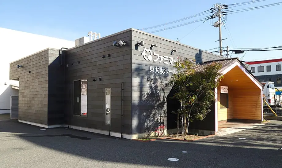東大阪ファミマール会館