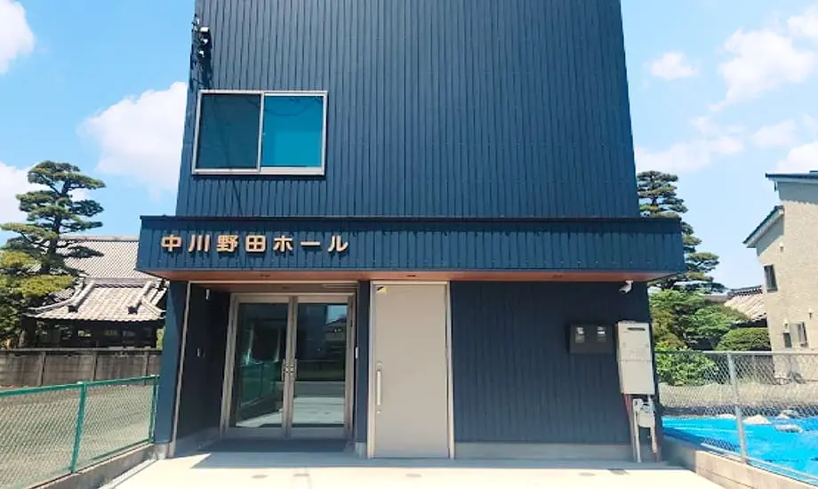中川野田ホール