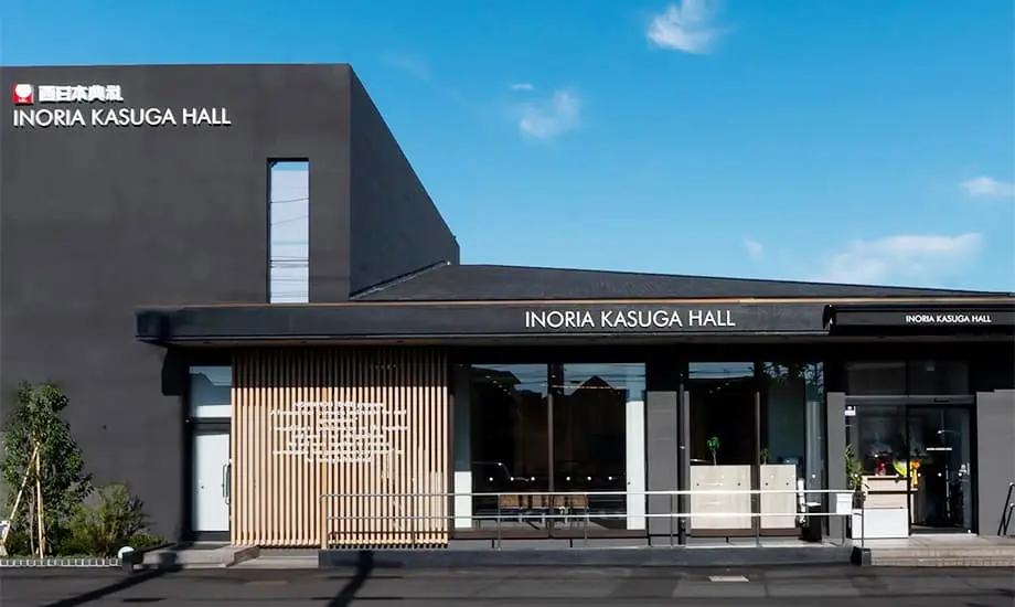 INORIA春日ホール