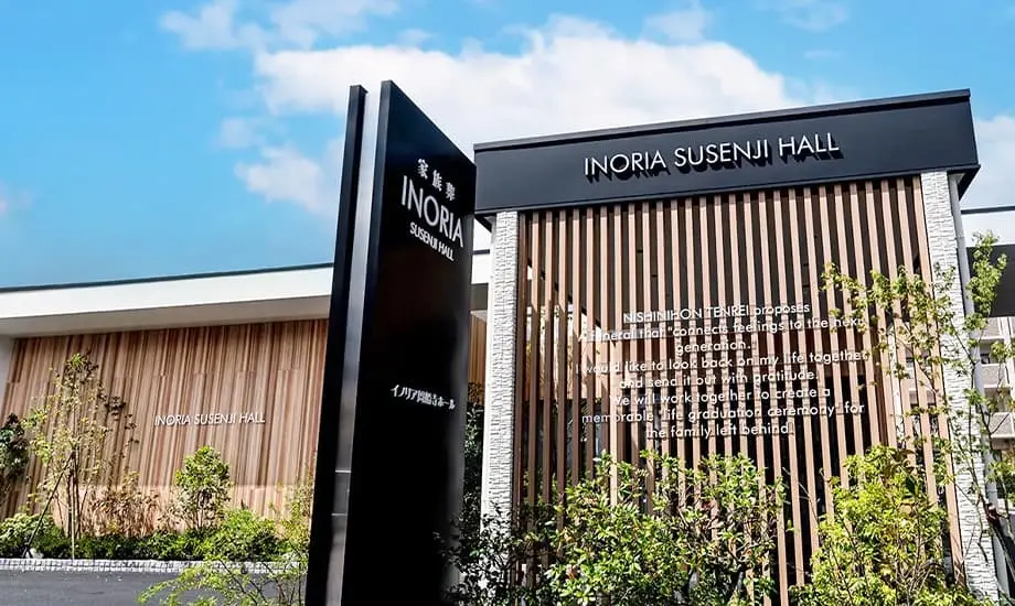 INORIA周船寺ホール_画像9