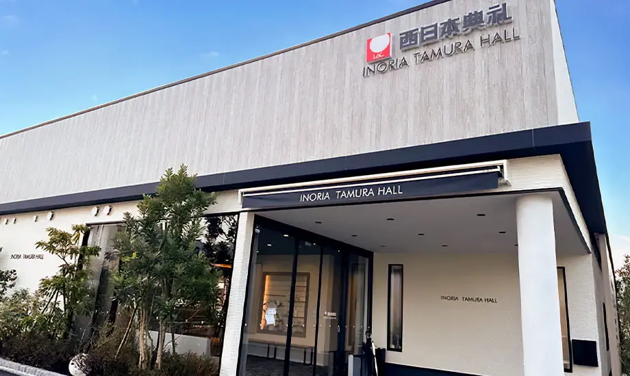 INORIA田村ホール