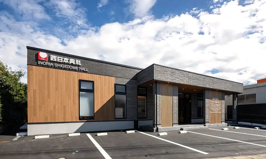 INORIA重留ホール