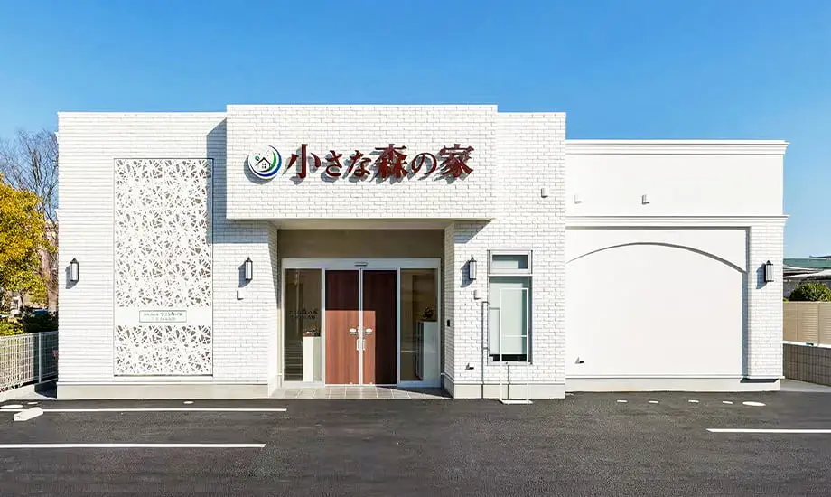 小さな森の家 千葉おゆみ野_1