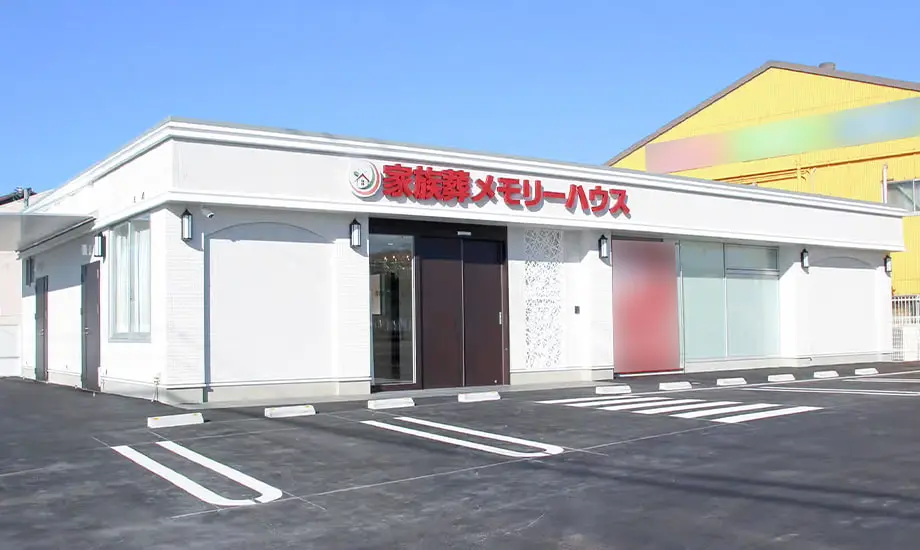 メモリーハウス和歌山塩屋_1