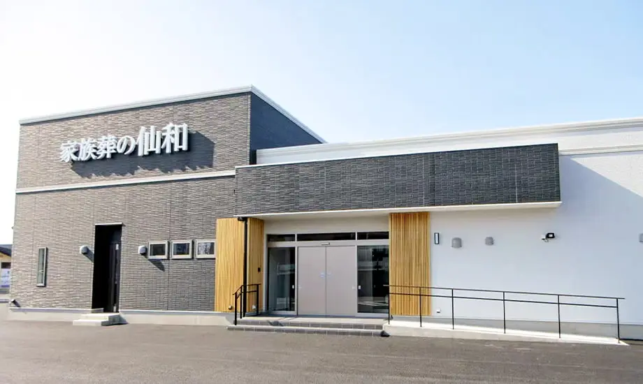 家族葬の仙和石巻 清水町_1