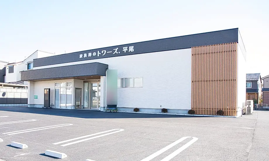 家族葬のトワーズ　豊川平尾_1