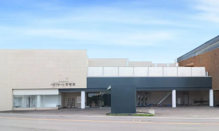 家族葬の花水木 観音寺セレモニーホールベルフォーレ翠明殿