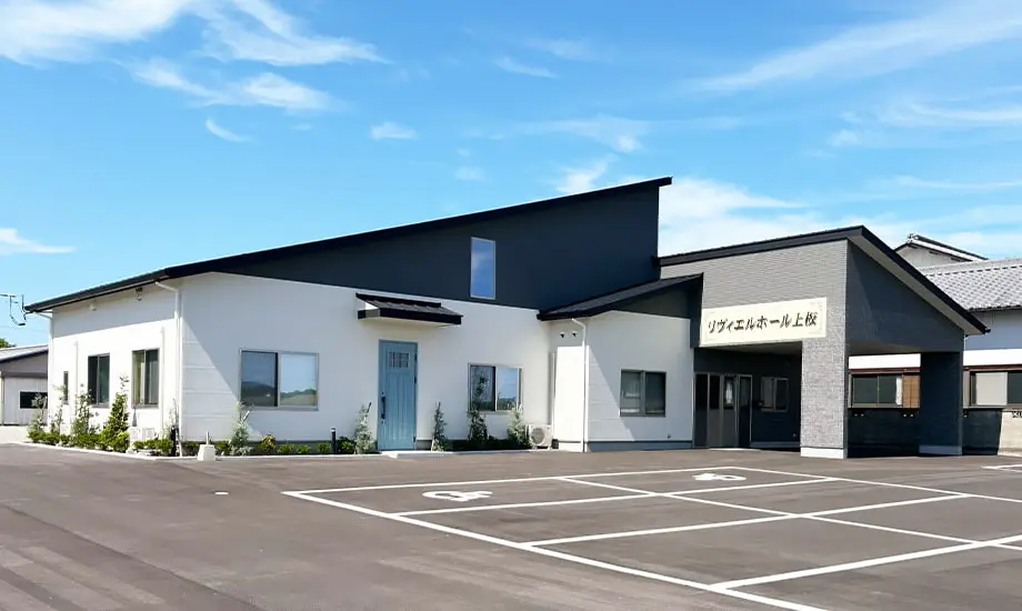 家族葬の花水木 リヴィエルホール板野上板_1