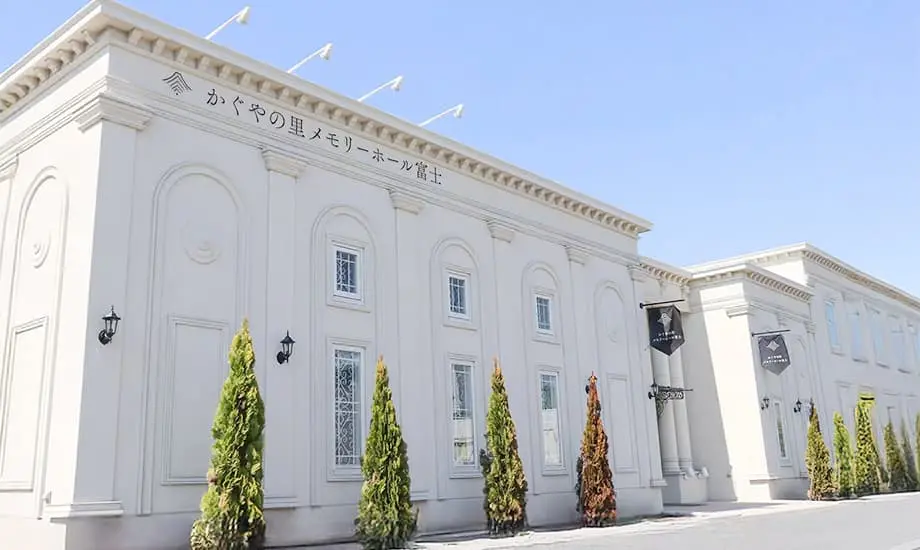 家族葬のトワーズ かぐやの里富士