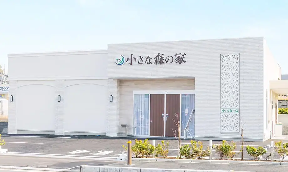 小さな森の家　草加八幡