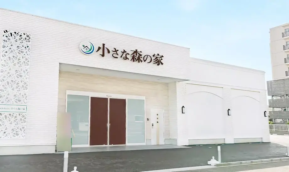 小さな森の家　川口芝下