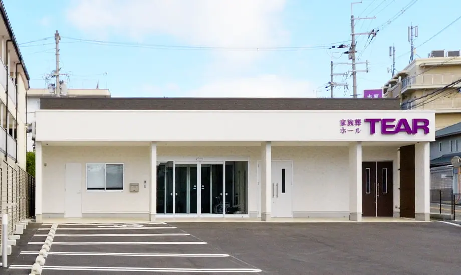 大東北条ホール