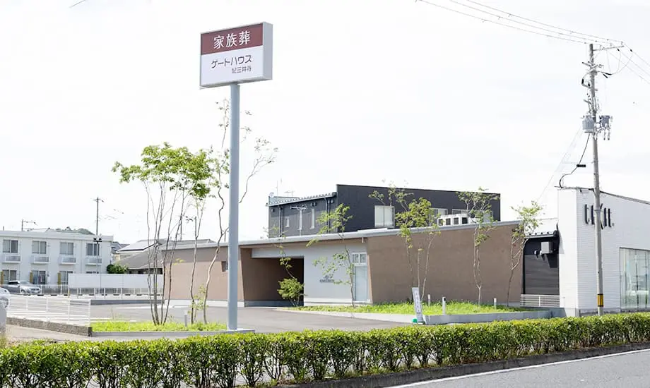 家族葬のゲートハウス 紀三井寺_画像7