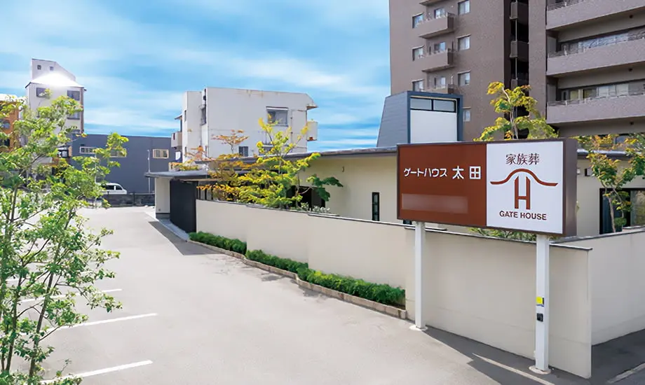 家族葬のゲートハウス 宮街道太田_画像4