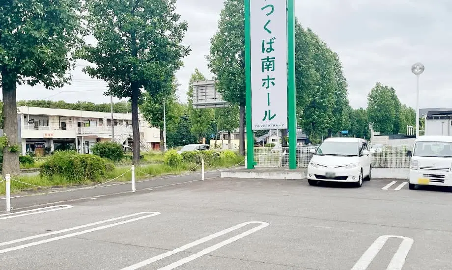 さがみ典礼 つくば南ホール_画像9