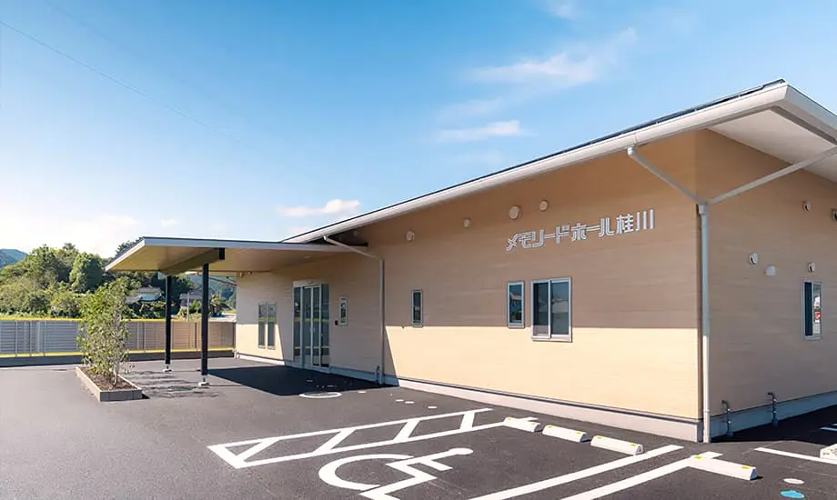 桂川ホール
