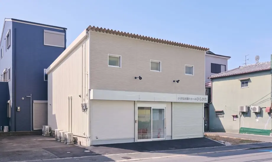 小さなお別れホールひらかた_1