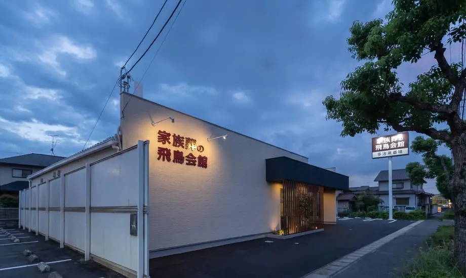 家族葬専用斎場 綾羅木_画像8