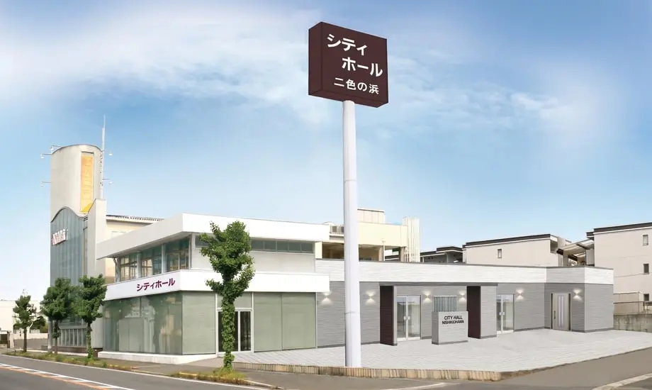 シティホール二色浜_1