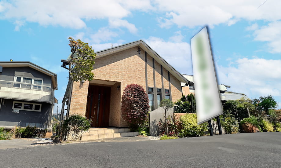 川口市新堀ホール
