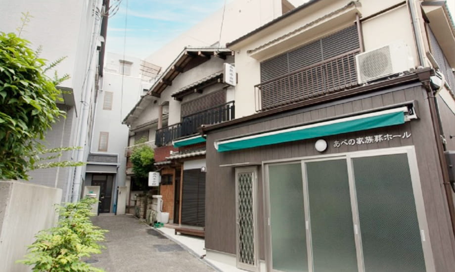 泰然寺 あべの家族ホール