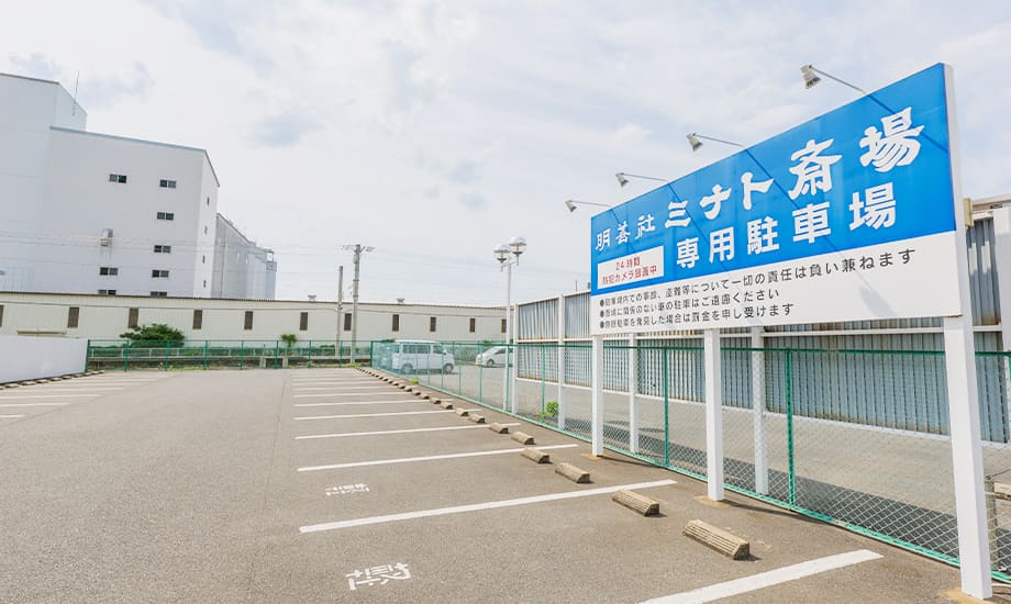 明善社 ミナト斎場_画像4