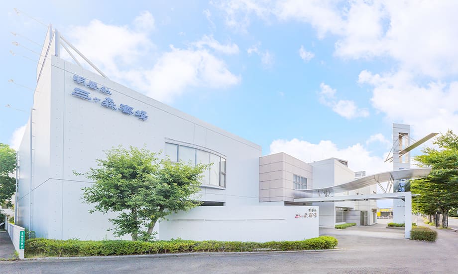 明善社 三ヶ森斎場