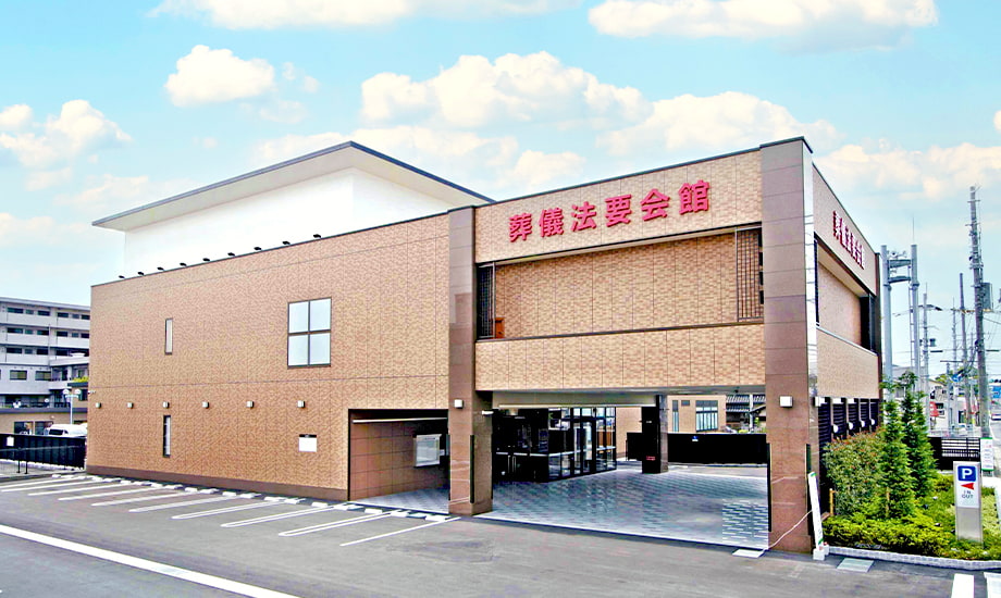 家族葬ホール 志免