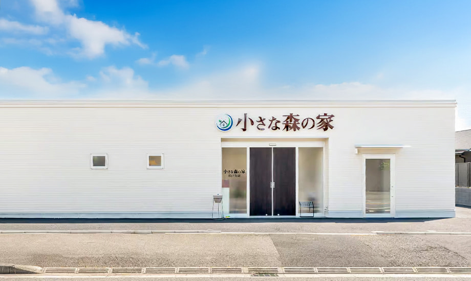 小さな森の家　松戸矢切