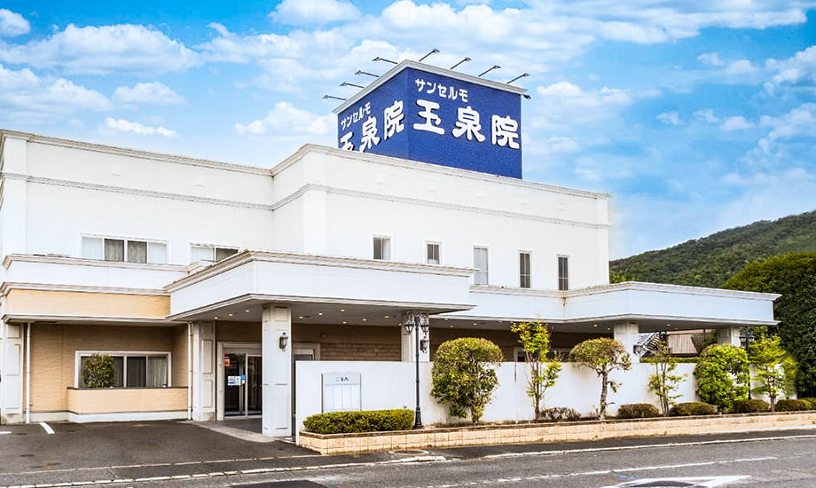 サンセルモ玉泉院　館山会館