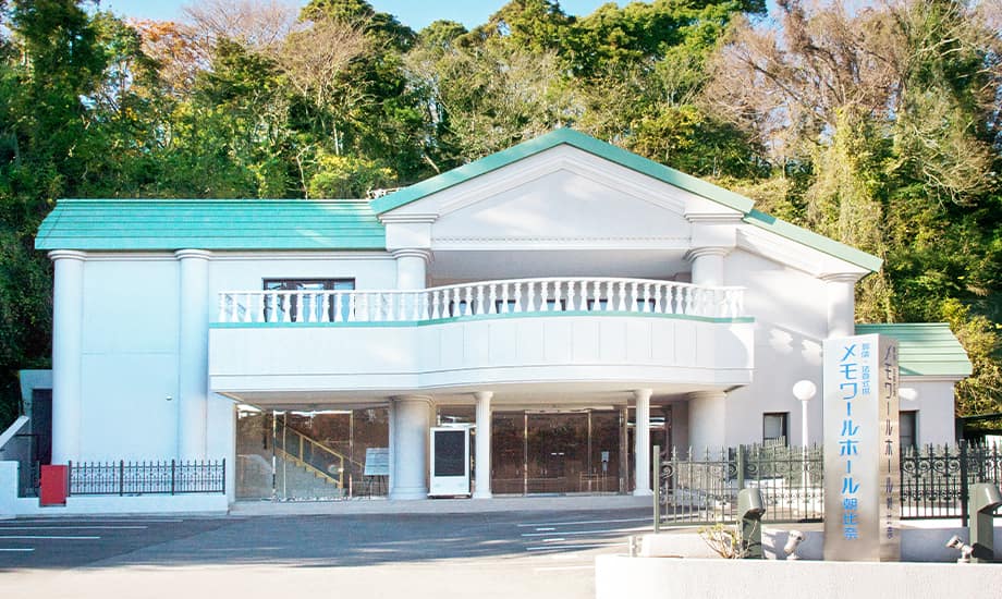 金沢区朝比奈町ホール