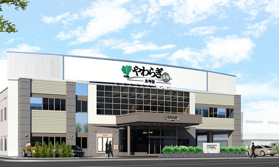 やわらぎ斎場 新琴似