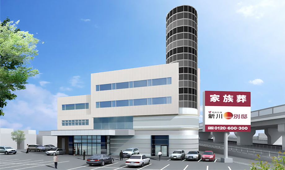 やわらぎ新川別邸