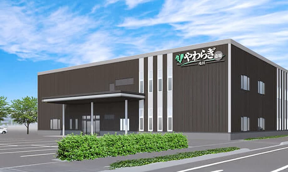 やわらぎ斎場 屯田