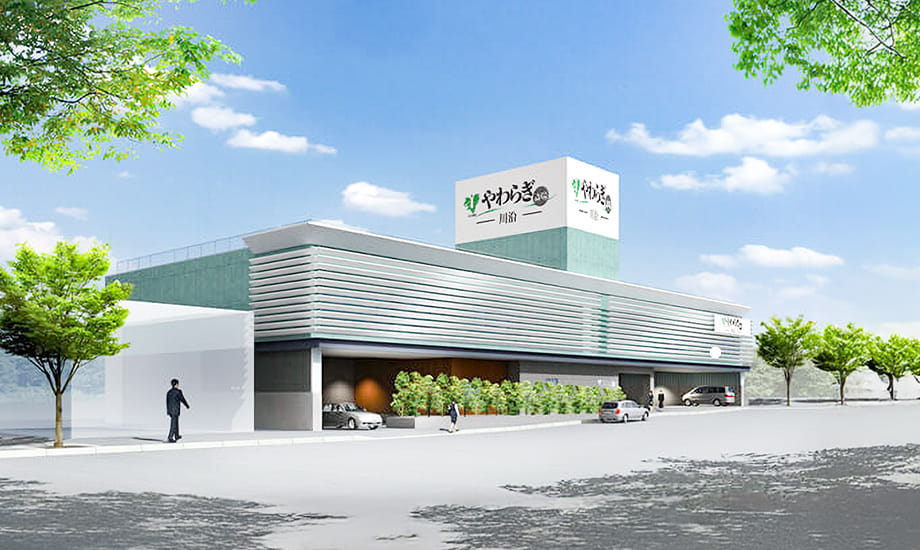 やわらぎ斎場 川沿