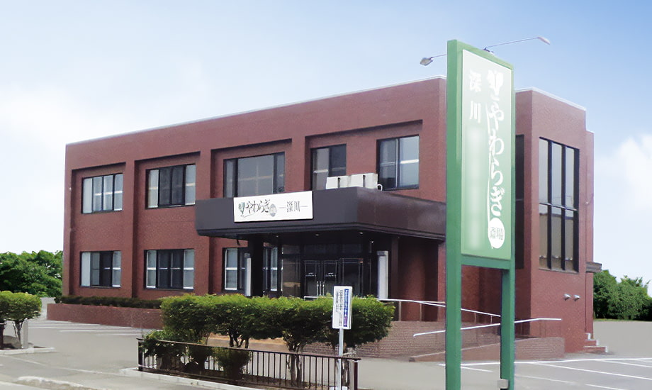やわらぎ斎場 深川