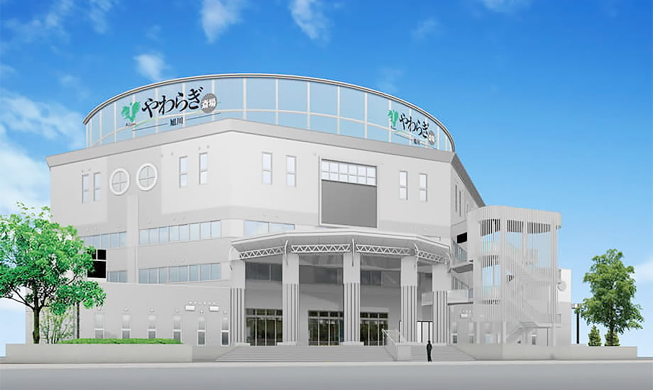 やわらぎ斎場 旭川