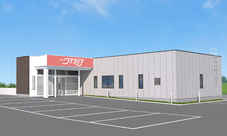 やわらぎファミリア 神居